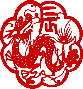 Anul Tigrului