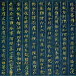Maestrul Lin Kai Ting