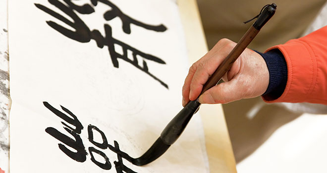 Vocabularul Qigong Vocabularul Qigong
